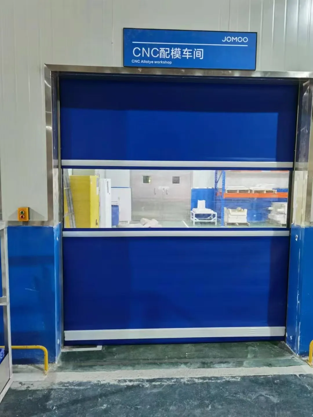仓库隔断铝合金保温快速门