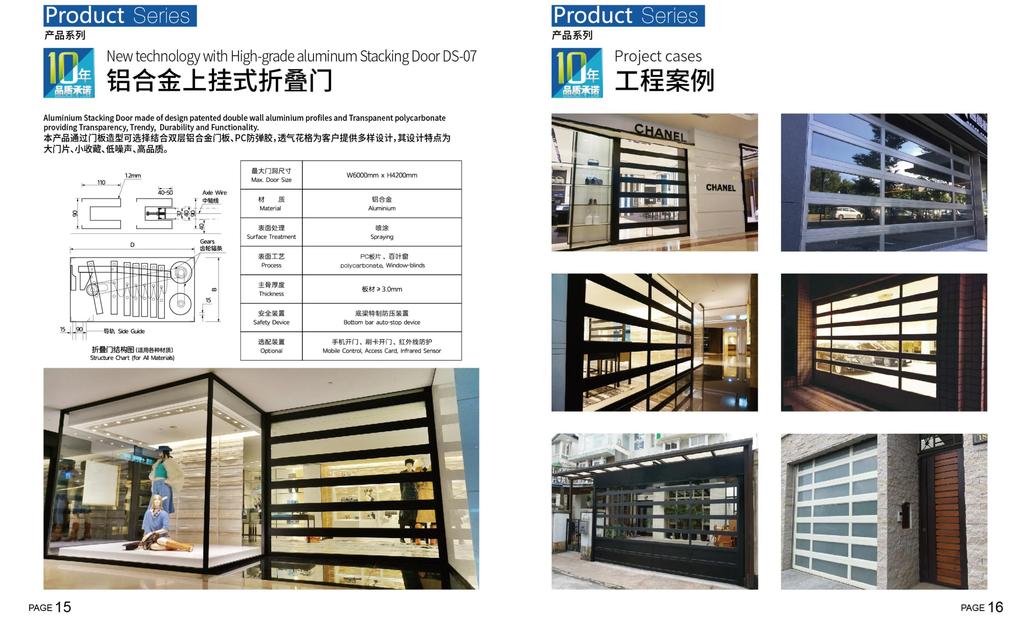 中英文版目录(2)_08.jpg