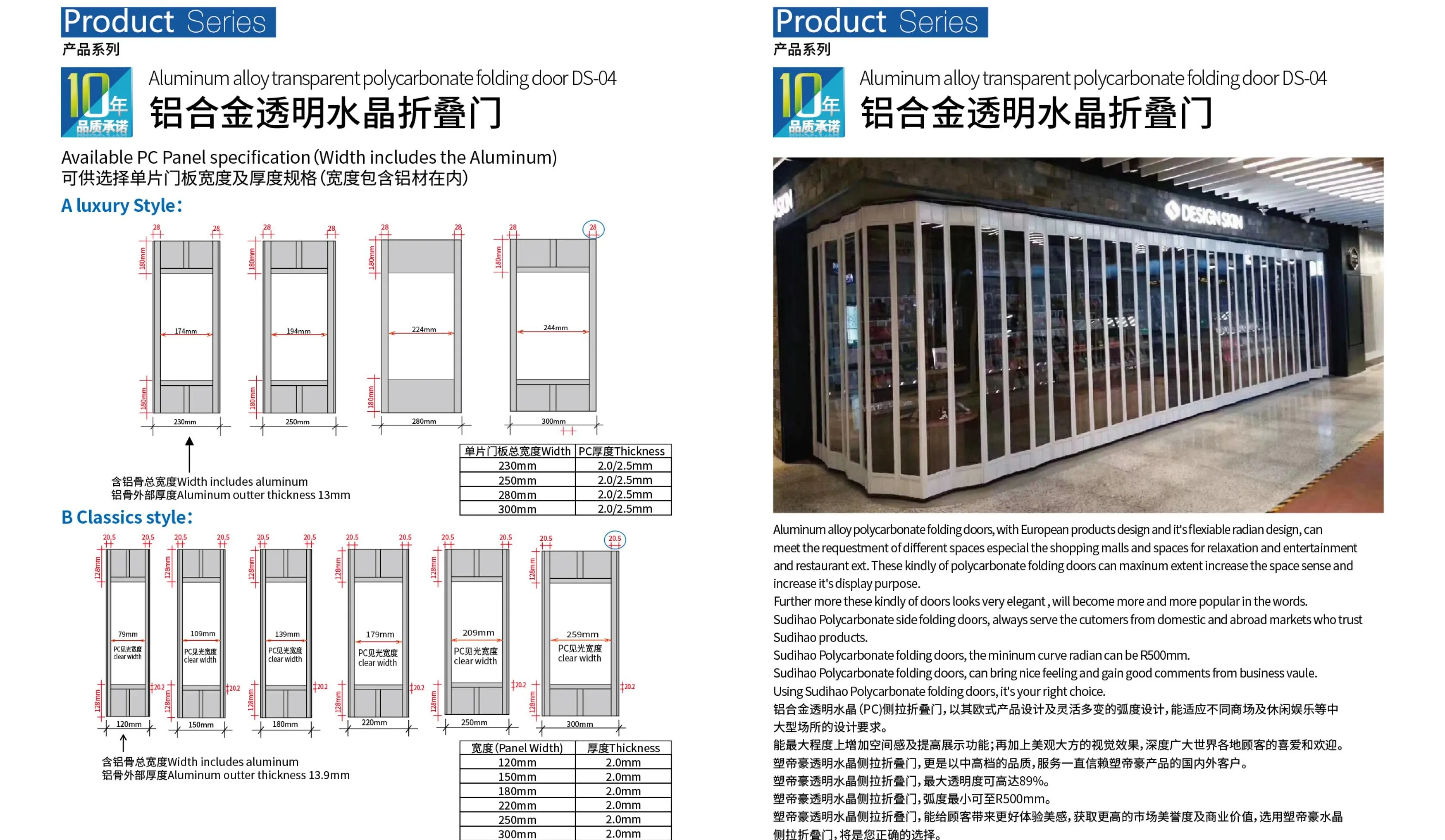 中英文版目录(2)_10.jpg